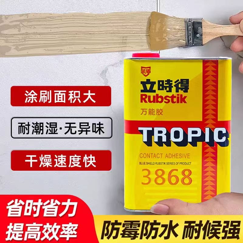 珠海万能胶